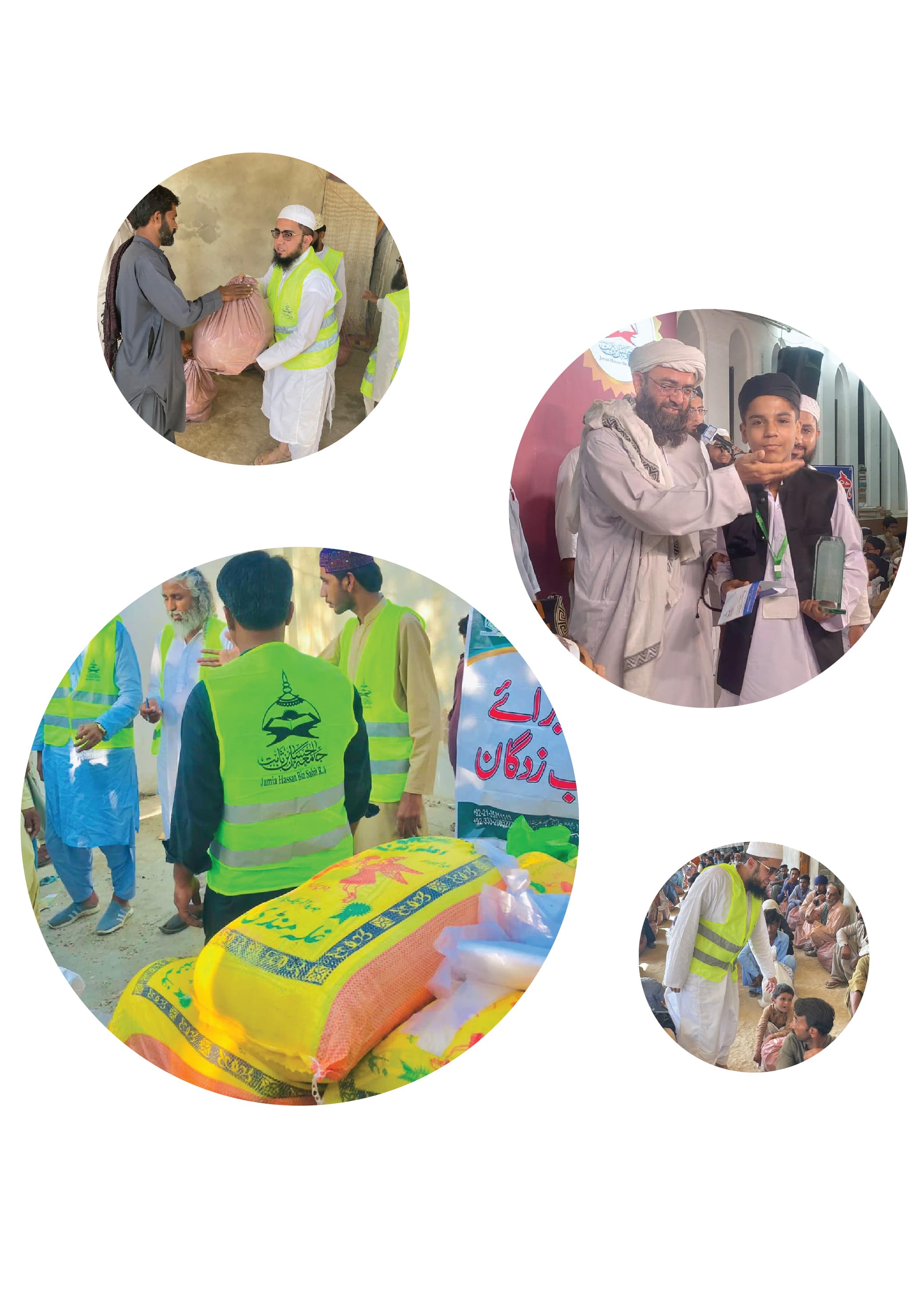 Qurbani in Pakistan