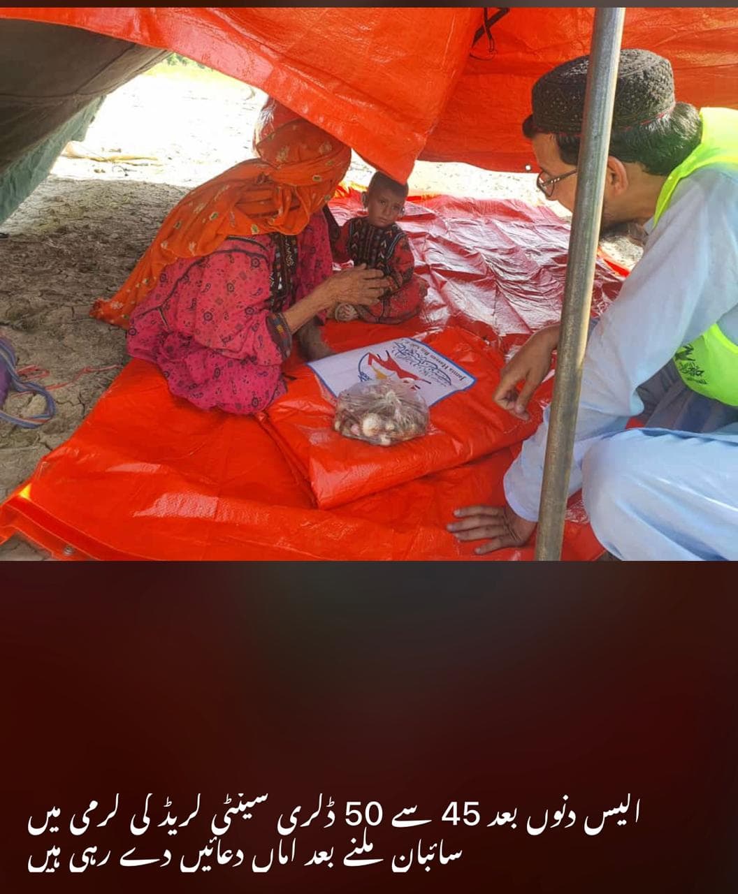 Food distribution