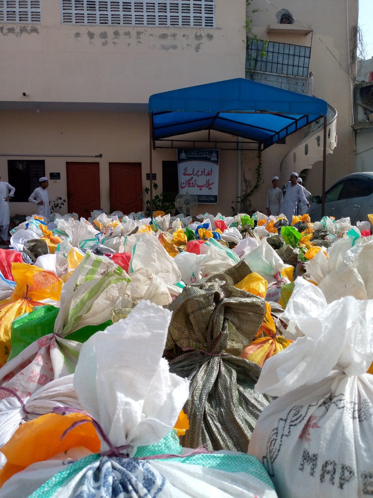 ration distribution program