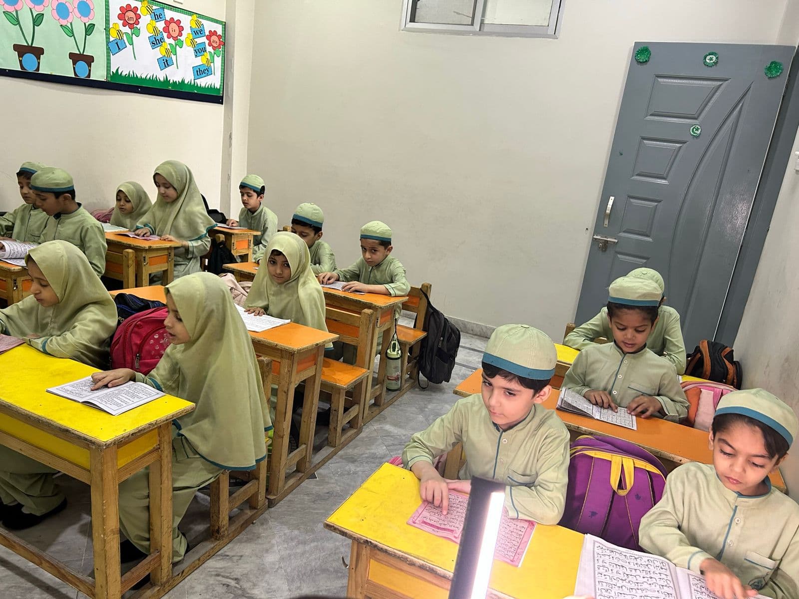 Quran learning centre